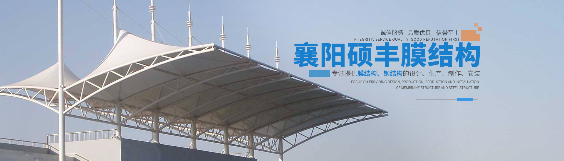 襄陽(yáng)停車(chē)棚